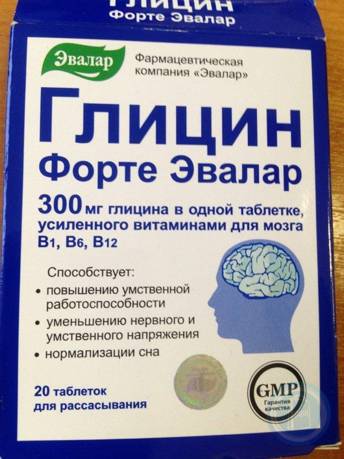 Ревмафлекс Эвалар Цена Инструкция По Применению Отзывы Ревмафлекс Эвалар Цена Инструкция По Применению Отзывы