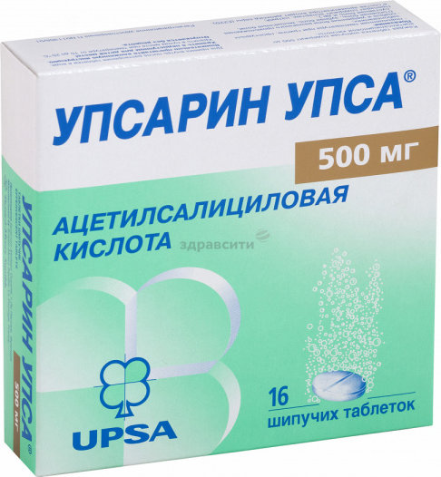 Упсарин УПСА 500мг №16 таб. шип. (4 *4таб.) Производитель: Франция ...