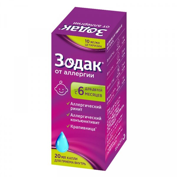 Зодак 10мг/мл 20мл капли д/приема внутрь (Цетиризин) Производитель ...