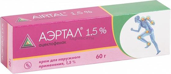 Аэртал 15мг/г 60г крем д/наружн.прим. Производитель: Венгрия Gedeon ...