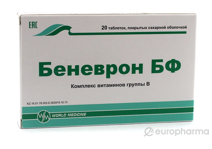 Беневрон БФ табл. №20 п.к/о БАД (комп. витам группы В) Производитель ...