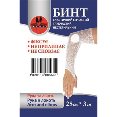 Бинт эласт труб. сетч 25см*3см (рука и локоть) Производитель: Украина ...