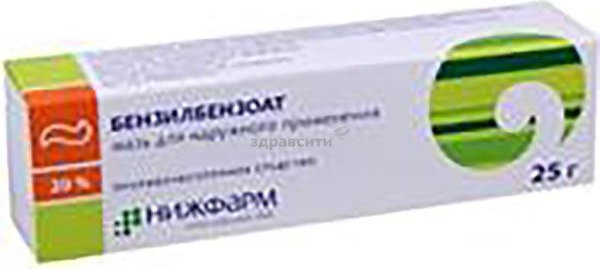 Левомеколь Мазь Купить В Нижнем Новгороде