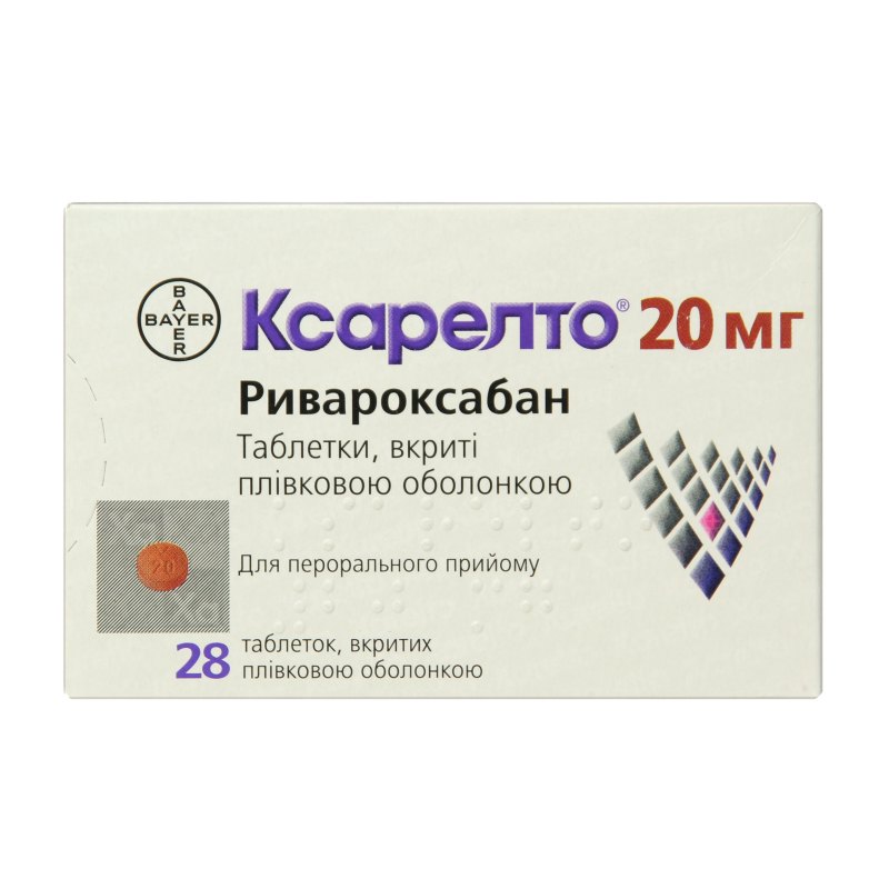 Ксарелто 20мг №28 таб. п.п/о (Ривароксабан) Производитель: Германия ...