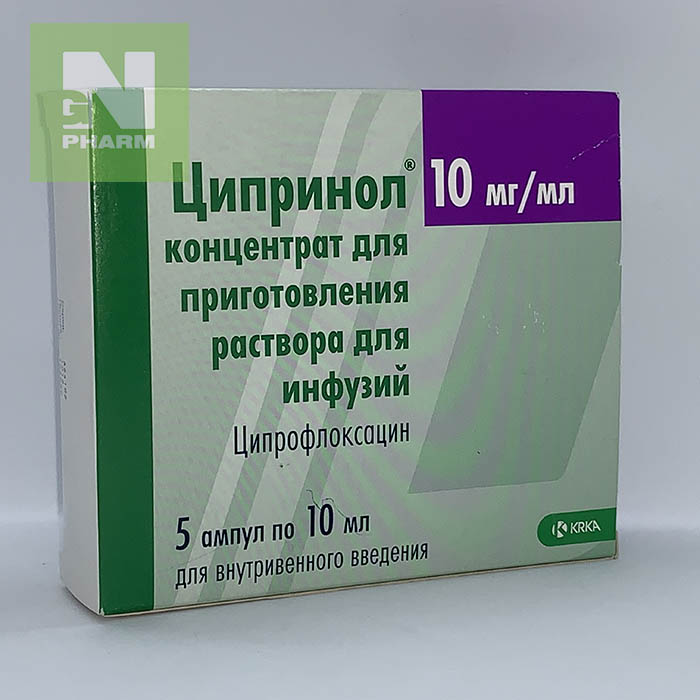 Ципрофлоксацин 500 Купить Минск